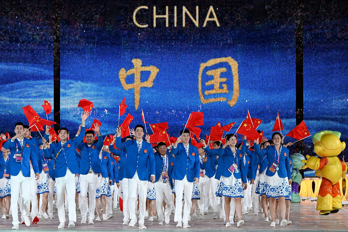 19th Asian Games | Hangzhou Asian Games, China